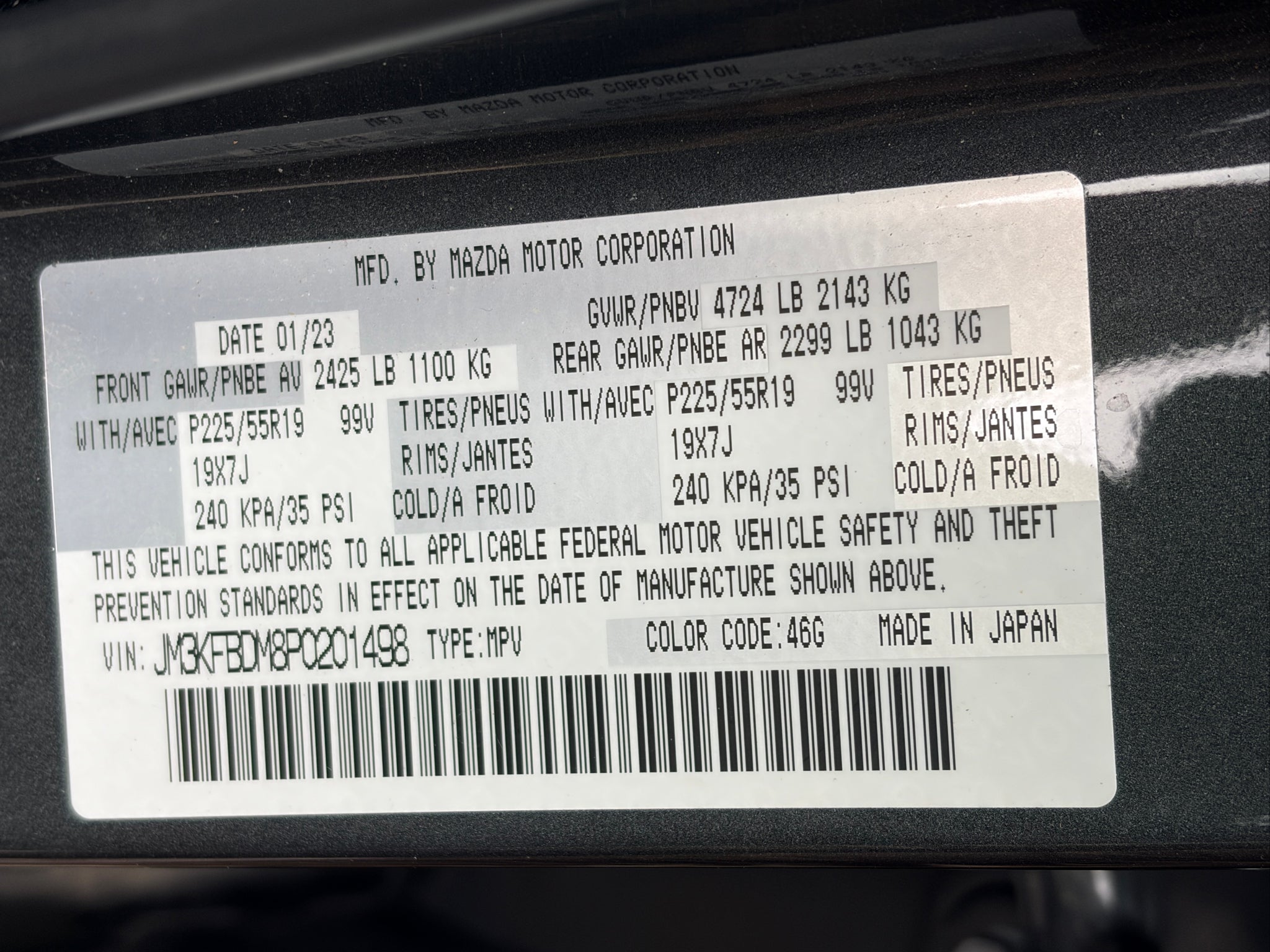 2023 Mazda Mazda CX-5 2.5 S Premium Package
