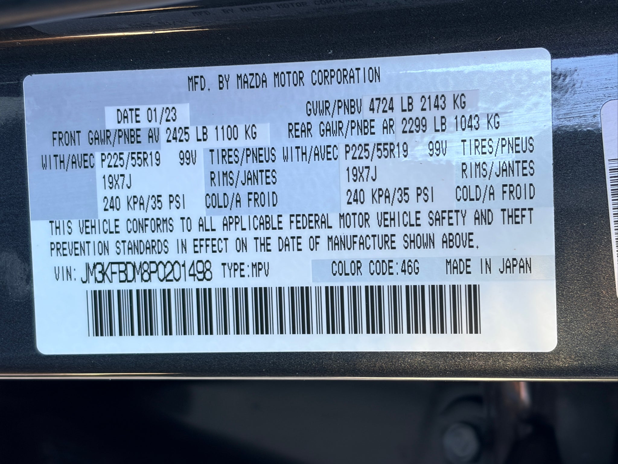 2023 Mazda Mazda CX-5 2.5 S Premium Package